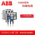 ABB热过载继电器TA25DU-M 4.0M 6.5M 11M 19M 32m TA25DU-14M(10-14A) TA25DU