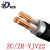 铠装铜芯电力电缆   三芯  YJV22 3X6mm