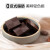 迷语无蔗糖黑巧克力纯可可脂糖果追剧小零食大礼包冰山熔岩 72%【0蔗糖】（思念偏苦，爱你X 3盒【多件更划算】