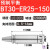数控刀柄 BT30-ER32-70 ER11-ER40全系列 高精度0.003 锣 CNC BT30-ER25-150(送拉钉)