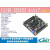 星舵气动液压XILINX Artix7 XC7A35T FPGA/Microblaze DDR3 蓝色 加KEY显示模块套