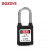 BOZZYS BD-G05DP KA 防尘安全挂锁 钢制锁梁38*6MM 黑色通开型