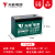 天能电动喷雾器电瓶12V8AH7ah9ah12伏12ah农用背负式喷雾器蓄电池 天能12v8ah蓄电池