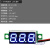 电压表表头直流数显DC电流表双显示管LED数字模块改装电动车 0.28寸二线蓝色4.5-30VDC