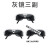 电焊护眼镜牛皮面具配套眼镜烧焊氩弧焊强光眼镜焊工眼镜 灰镜-/-三副【灰镜】