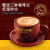 旧街场（OLDTOWN） 旧街场咖啡 马来西亚进口速溶三合一白咖啡 原味18条X1袋