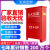 灭火器箱4KG灭火器箱2只装家用5/8公斤干粉304不锈钢灭火器箱消防 灭火器箱8公斤2只装