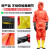 防化服连身全身轻型一二级半封闭耐酸碱防化工厂用重型防护衣 CCS认证重型防化服(红色)