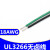 UL3266-18AWG电子线 PE无卤高温线 125℃高温辐照电线 连接导线 黑色/10米价格