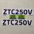定制【】中联吊车配件 吨位贴纸 ZTC极光绿 大臂吊钩吨位标识 ZTC250V一套送防贴歪转印膜