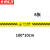 京洲实邦 防水耐磨隔离警示标识地贴 100*10cm小心台阶/6张 ZJ-4161