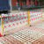 铁朝代 伸缩围栏可移动式电力围栏 隔离绝缘施工围挡 道路安全防护栏杆 玻璃钢管式 红白款1.2米*5米