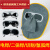 电焊面罩牛皮轻便透气焊工烧焊二保焊氩弧焊阻燃隔热眼镜面具头戴 透明镜10个(不含面具)