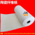 帝舰（DIJIAN）陶瓷纤维纸耐高温硅酸铝纤维纸高温密封垫片电器保温棉无石棉材料 厚度1mm(长1米X宽0.61米)