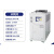 工业冷水机注塑模具冷却机冷却塔制冷机降温机冰水机风冷式水冷式 风冷式 3HP