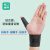 日本大拇指护具腱鞘手保护套护腕手套男扭伤手腕手指键销炎护套贴 加强版黑色右 M