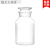 加厚广口玻璃瓶试剂瓶磨砂口医药瓶分装广口瓶玻璃化学瓶棕色透明 普料透明大口250ml