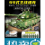 高乐高乐中国军事遥控巨大型坦克积木系列拼装儿童玩具男孩8-12岁生日 99A型主战坦克WM1001