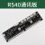 电梯RS32板AA/BA26800J1轿厢通讯地址板V3.0适用西奥 RS40