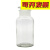 白大口玻璃瓶磨砂广口试剂瓶商用密封储物罐子20斤泡酒瓶标本瓶 白大口125ml