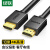 绿联 HDMI线2.0 4K数字高清工程3D视频线 笔记本台式机接会议投影显示器机顶盒数据连接线 10米 HD104 10110