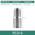 304不锈钢PU直通PU-4/6/8/10接头气管快速快插接头PG变径高压转换气管快速直通接头6-4 SUS-PG10-8