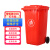驼铃纵横 LJCL055 大垃圾桶 环卫加厚物业小区环保分类塑料带盖垃圾桶箱酒店大号商用 红色240L（带轮款）