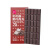 隽颜堂展艺纯可可脂黑白巧克力块排甜甜圈淋面烘焙专用原料100g 75黑巧克力100g