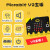 开发板micro:bit编程主板python扩展板V2套件机器人V2.0 V2基础电池套餐