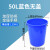 大垃圾桶带盖分类大号商用厨房酒店户外环卫厨余塑料圆桶160L 50L蓝色单桶送袋子
