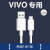 科闻适用vivoY93原装充电器插头Y93s快充数据线充电头Y93加长款数据线 数据线1米1条单线 Y93专用耐用