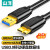 山泽 移动硬盘数据连接线 Micro USB3.0高速传输连接线 1.5米 UM-15