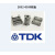 TDK抗干扰磁环屏蔽磁环卡扣式滤波磁环内径5-13mm黑色灰色可选 2032-0930灰（内孔9mm）