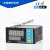 订制2K5K10K50K100K热敏电阻温控仪KCMR-61NTC输出继电器 E48×96mm