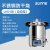 上海尚仪 不锈钢手提式高压锅实验室消毒锅蒸汽高温器18L 掌柜 LHS-8B(自动型)快开式8L