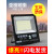 上海led投光灯户外防水100W400W工地照明灯院子IP66超亮射灯 亚明贴片投光灯400W白光