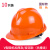 10个装工地男施工建筑工程防砸头盔透气玻璃钢工作防护帽子 国标V型加厚【橙色/旋钮款】10个装