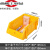 元件收纳盒塑料工具盒钻头螺丝分类盒样品盒物料零件置物盒HZD 2号黄色
