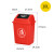 夹缝翻盖分类垃圾桶带盖大号商用餐饮大容量办公室垃圾箱北欧 红色10升(带盖)分类标 有害垃圾