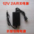 12V24V2A3A4A5A开关电源水泵专用220V转12V/24V电源变压器 12V 2A