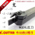 适用于定制沭露适用于定制数控车床刀具车刀刀杆MGEHL2020-3232-2-4反刀外切槽刀机架切断 MGEHL1616-2.5反刀