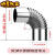不锈钢弯头45度90度镀锌波纹螺纹弯头配件油烟机排烟管烟囱 直径9CM不锈钢90度弯头