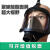 MF14防毒面罩喷漆 化工 装修 工业 消防大视野防尘毒全脸面具 MF14面具ZBP32君品罐