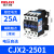 德力西cjx2s-1210交流接触器2510 220V1810单相380V三相3210 6511 CJX2系列-2501 控制电压-AC110V