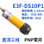 LISCN  光电传感器E3F-DS10P1直流三线PNP常开