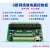 8路网络继电器控制板/RS485/ModuTCP/RTU/工业级远程控制模块 12VDC 包含_HF(宏发)_支持_12VDC