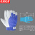 京洲实邦 工业防油耐磨软皮防护手套【白蓝色/拼接羊皮】ZJ-4197