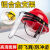 安全帽带面罩全脸防护透明PVC烧焊防飞溅防冲击打磨面屏防护面具 支架+面屏