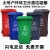 户外垃圾桶大号分类商用容量室外干湿挂车大型塑料加厚环卫垃圾桶 100L标准黑色 其他垃圾