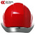 成楷科技（CK-Tech）双色安全帽 CKT-NTB-1R 工地国标ABS防冲击耐穿刺 增强款红色 1顶